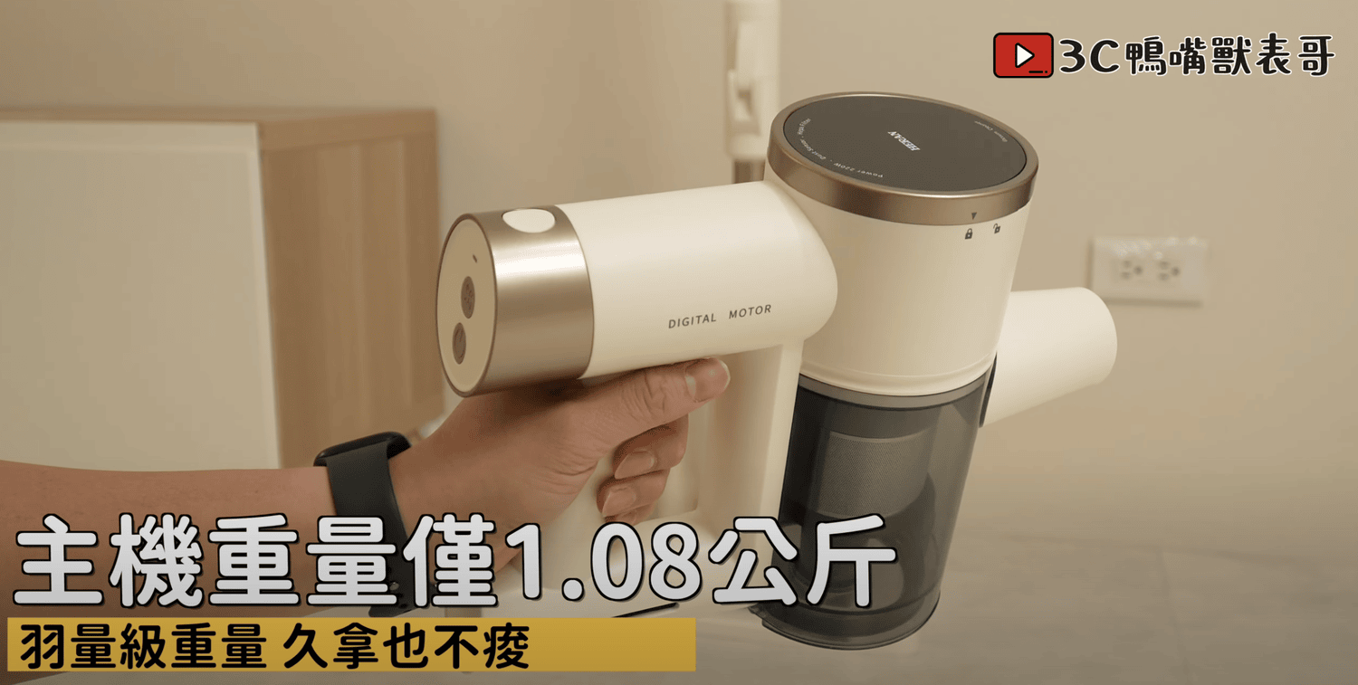 最划算的綠光顯塵降噪吸塵器!HERAN 禾聯 HVC-22PVG50 - 第2張圖 截圖 2025 02 10 下午5.09.22