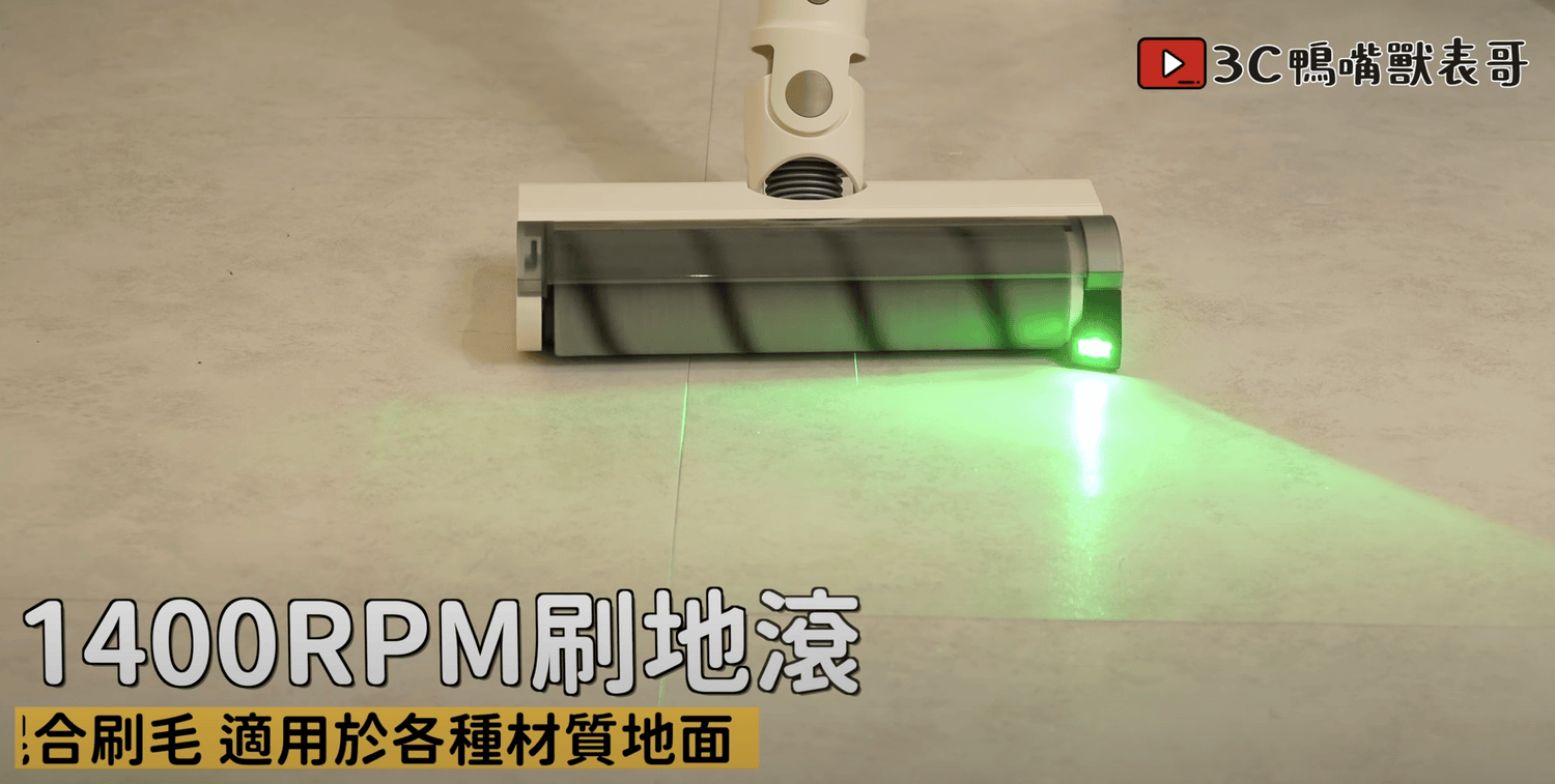 最划算的綠光顯塵降噪吸塵器!HERAN 禾聯 HVC-22PVG50 - 第4張圖 截圖 2025 02 10 下午5.12.15