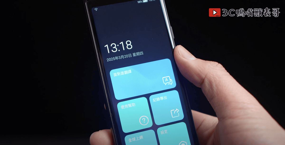 截圖 2025 05 26 上午11.47.50