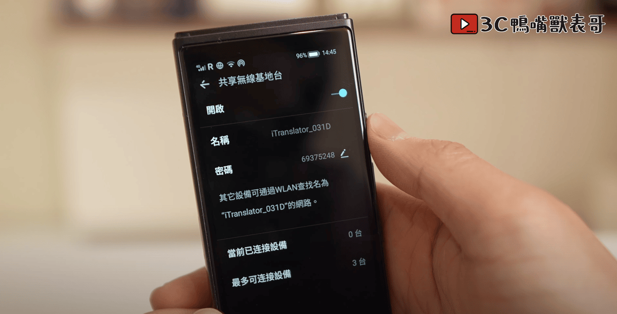 截圖 2025 05 26 中午12.59.59