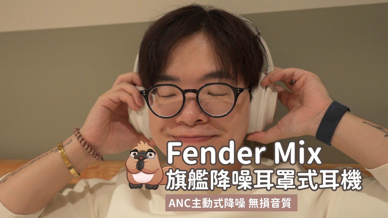 Fender Mix 1