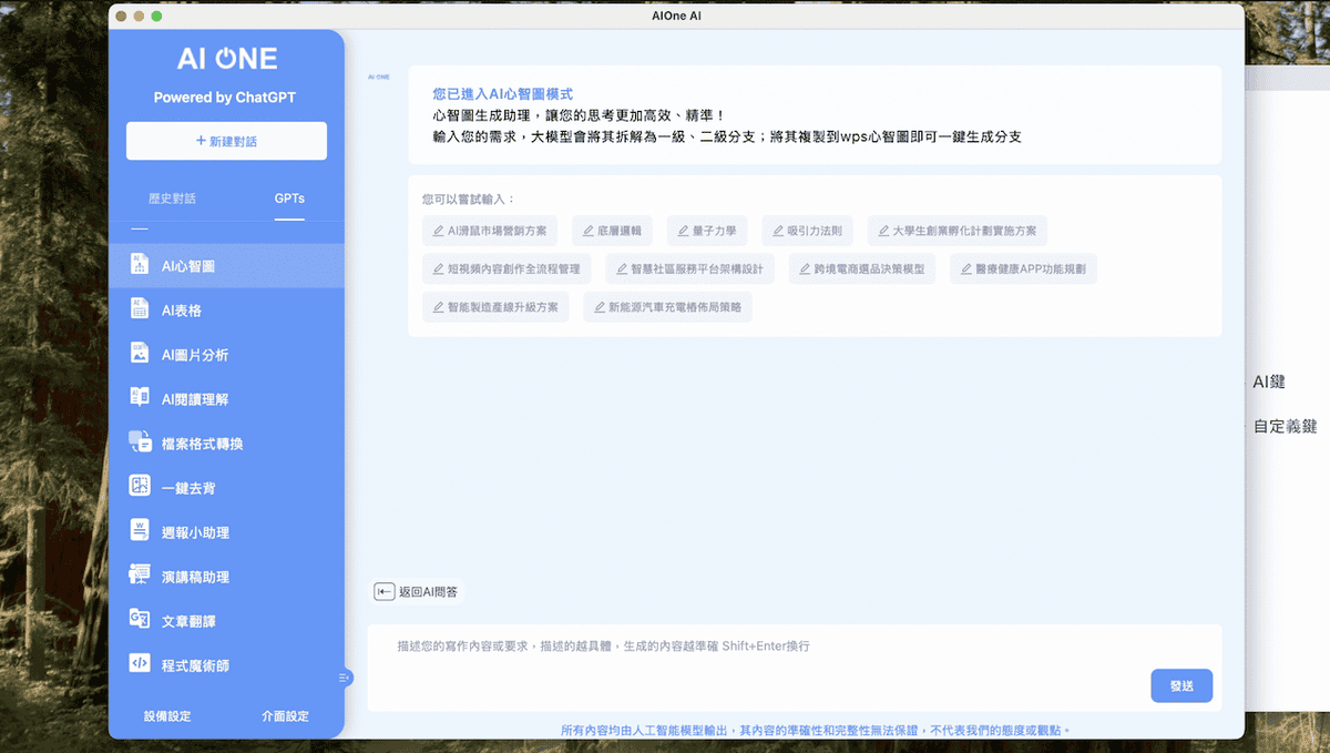 截圖 2026 01 28 下午5.23.47