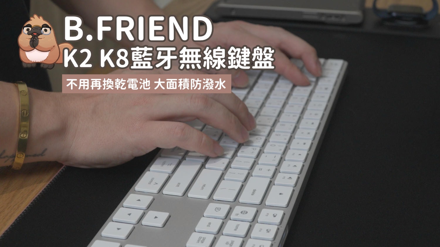 B.FRIEND K2 K8