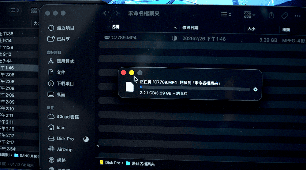 SHARGE Disk Pro 開箱評測|SSD+HUB二合一外接硬碟與1000MB/s高速傳輸 - 第5張圖 截圖 2026 03 20 晚上7.48.39