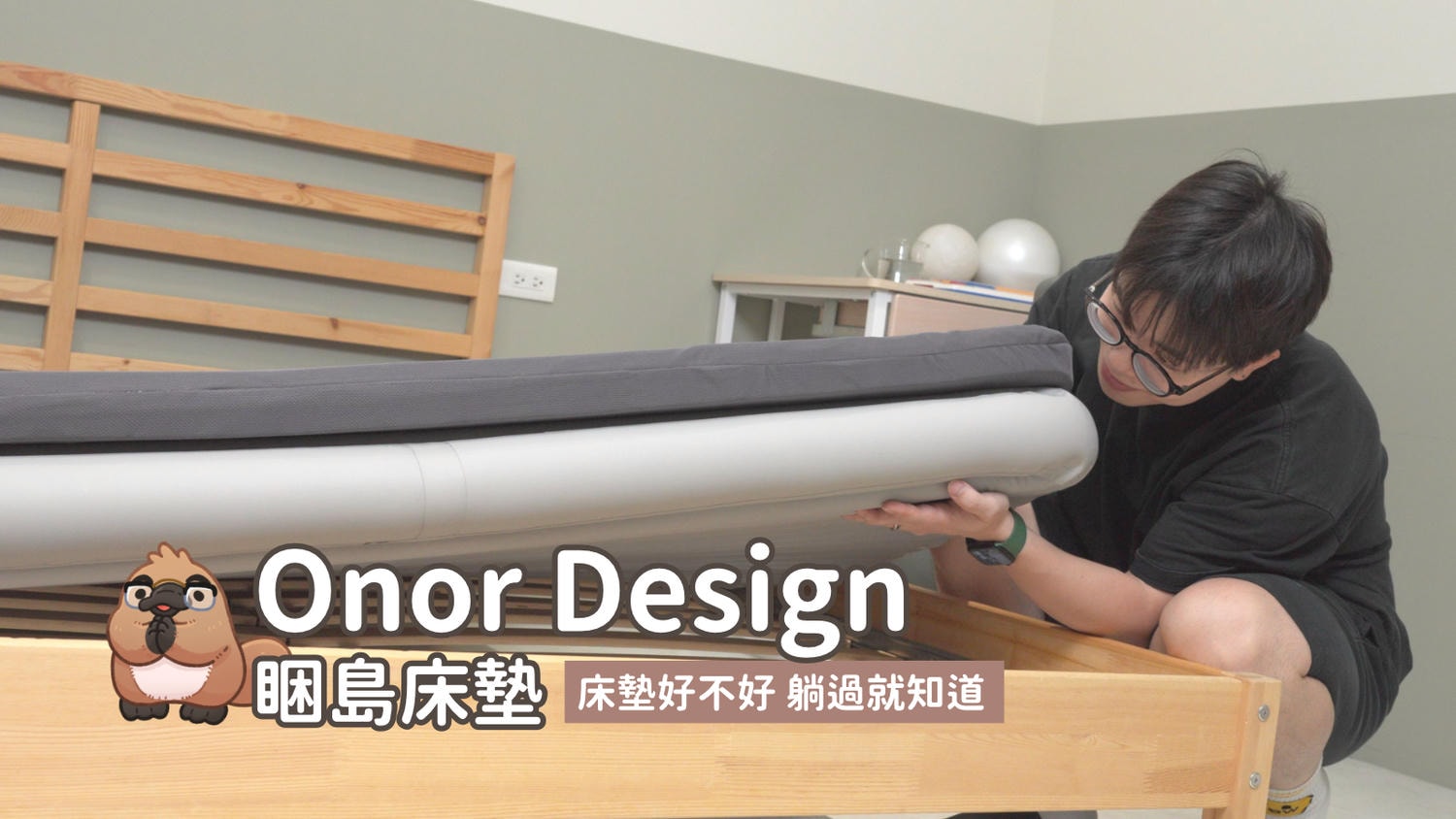 Onor Design