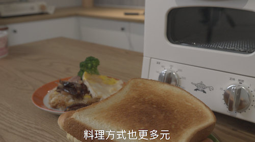 日本千石阿拉丁「一枚燒」迷你烤箱完整開箱評測:0.2 秒瞬熱、A4 紙大小,單身族的夢幻廚電 - 第18張圖 截圖 2026 05 25 下午4.51.49