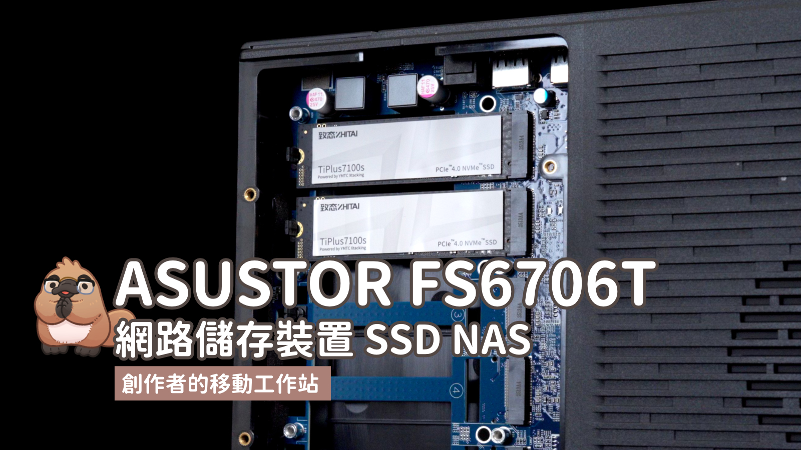 ASUSTOR FS6706T SSD NAS2