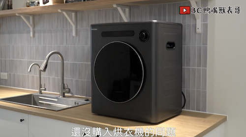 截圖 2026 05 29 下午3.25.47