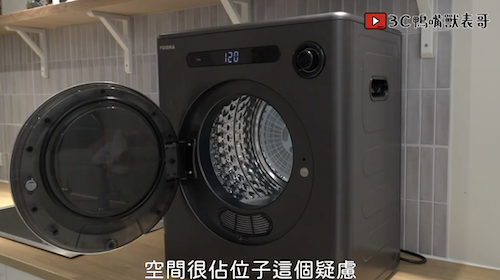 截圖 2026 05 29 下午3.26.11