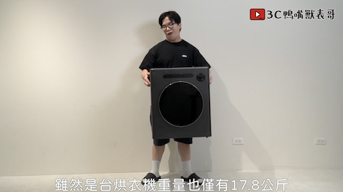 截圖 2026 05 29 下午3.26.18