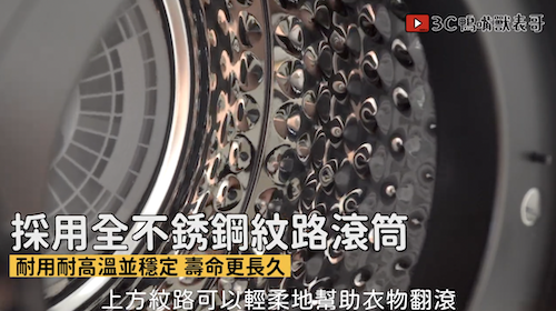 截圖 2026 05 29 下午3.26.26