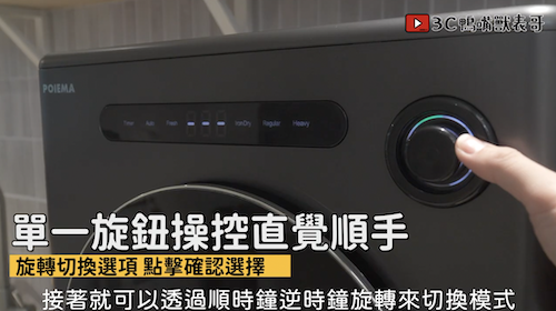 截圖 2026 05 29 下午3.26.39