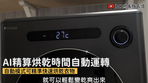 截圖 2026 05 29 下午3.26.54
