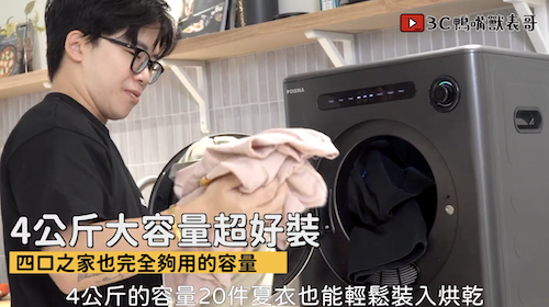截圖 2026 05 29 下午3.27.02