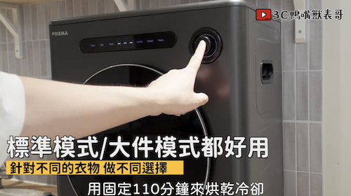 截圖 2026 05 29 下午3.27.17