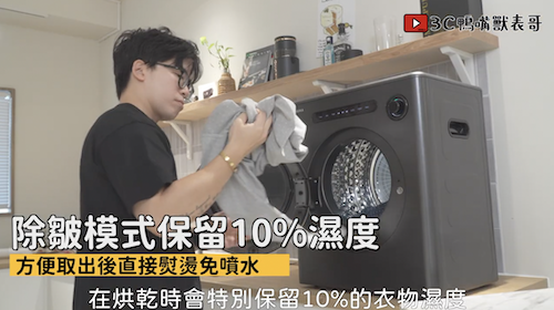 截圖 2026 05 29 下午3.27.44