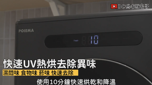 截圖 2026 05 29 下午3.27.55