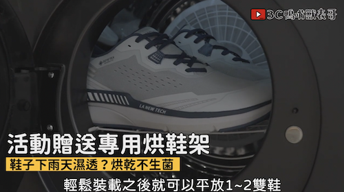 截圖 2026 05 29 下午3.28.15
