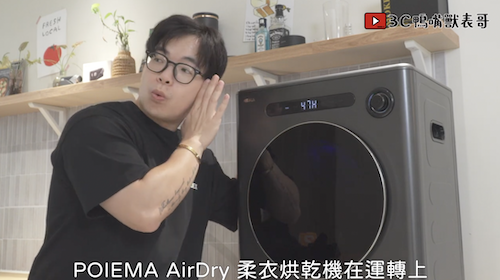 截圖 2026 05 29 下午3.28.23